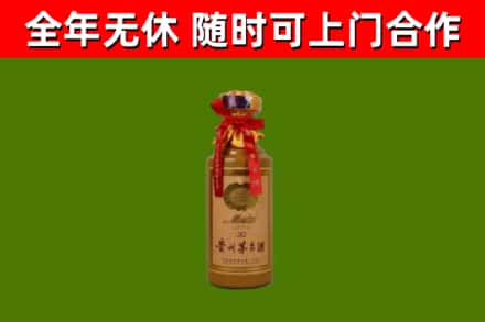 息市回收茅台价格