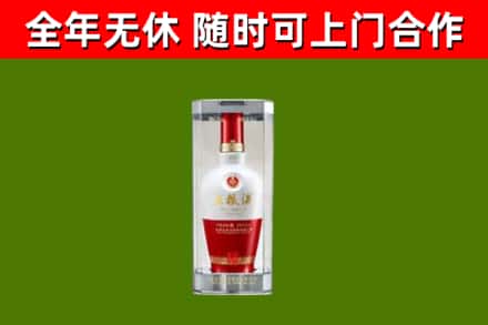 息市回收五粮液行情