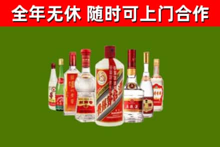 息市烟酒回收八大名酒.jpg
