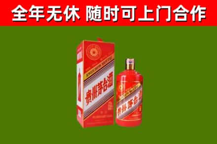 息市烟酒回收生肖茅台酒瓶.jpg