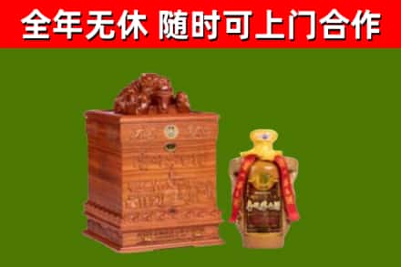 息市烟酒回收80陈年贵州茅台酒.jpg