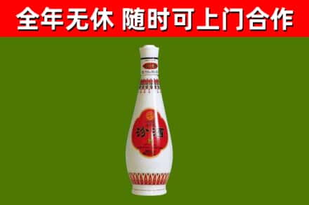 息市回收老汾酒