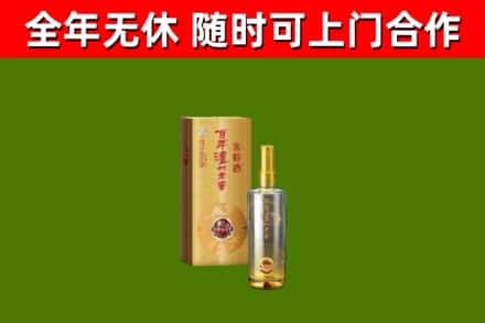 息市回收泸州老窖