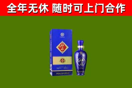 息市回收杜康