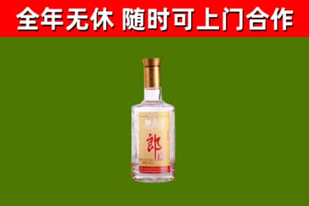 息市烟酒回收光瓶郎酒.jpg
