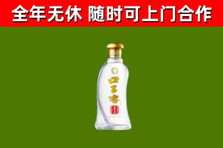 息市回收口子窖