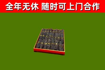 息市回收海参
