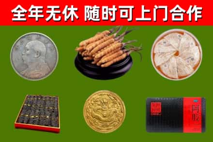息市回收礼品